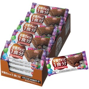 （まとめ）江崎グリコ バランスオンminiケーキチョコブラウニー 1セット（20個）【×5セット】 - 拡大画像