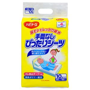 (まとめ)ピジョン ハビナース手間なしぴったりシーツ 1パック【×5セット】