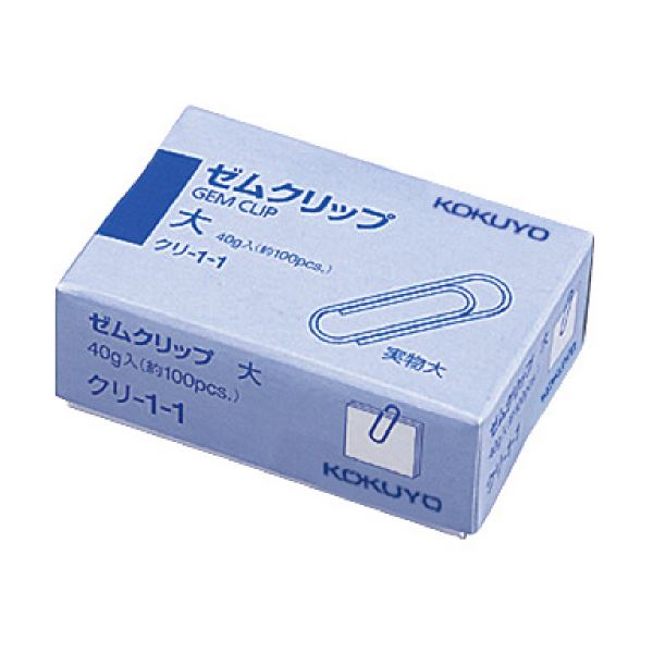 （まとめ）コクヨ ゼムクリップ 大 28mmクリ-1-1 1セット（約2000本：約100本×20箱）【×5セット】