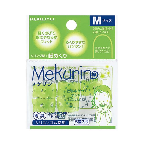 （まとめ）コクヨ リング型紙めくり（メクリン）M透明グリーン メク-21TG 1セット（50個：5個×10パック）【×5セット】