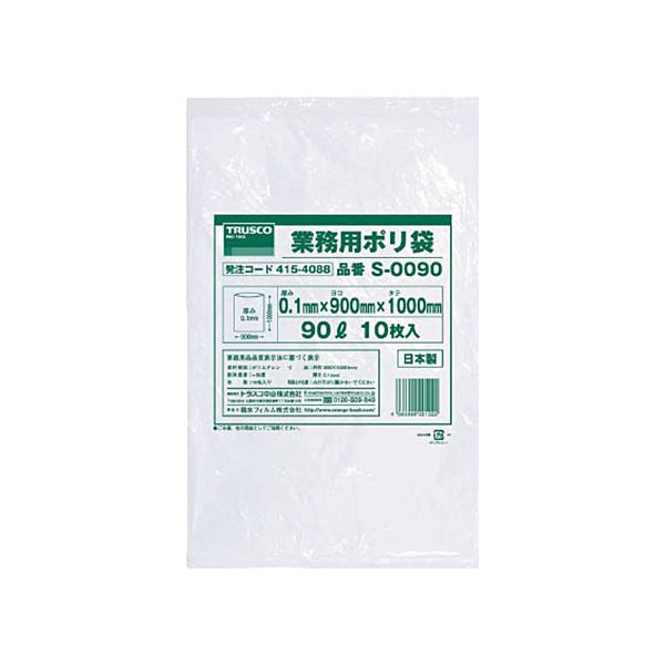 （まとめ）TRUSCO 業務用ポリ袋 0.1×90LS-0090 1パック（10枚）【×5セット】