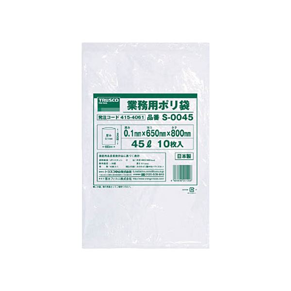 （まとめ）TRUSCO 業務用ポリ袋 0.1×45L S-0045 1パック（10枚）【×5セット】