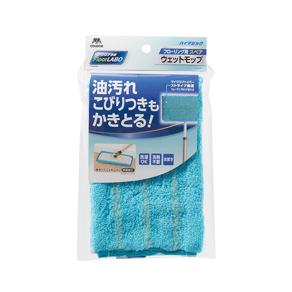 （まとめ）山崎産業 FloorLABOハイマジックウェットモップ スペア 1枚【×5セット】