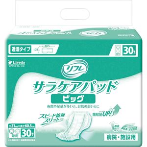 （まとめ）リブドゥコーポレーション リフレサラケアパッド ビッグ 1パック（30枚）【×5セット】