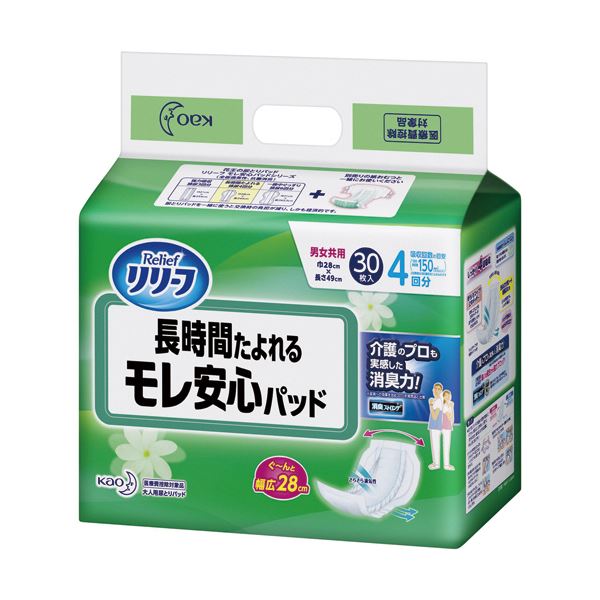 （まとめ）花王 リリーフモレ安心パッド長時間たよれる 1パック（30枚）【×5セット】