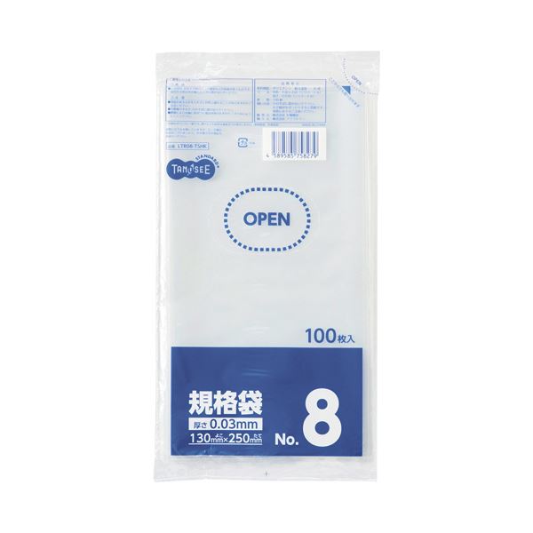 （まとめ）TANOSEE 規格袋 8号0.03×130×250mm 1セット（1000枚：100枚×10パック）【×5セット】