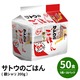 （まとめ）佐藤食品 サトウのごはん 銀シャリ200g 1パック（5食）【×10セット】 - 縮小画像1