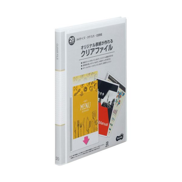 （まとめ）TANOSEE オリジナル表紙が作れるクリアファイル A4タテ 20ポケット 背幅16mm 白 1冊【×10セット】