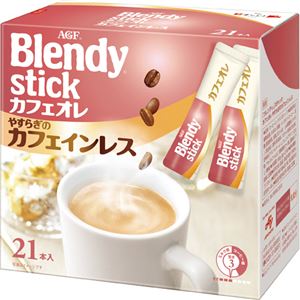 （まとめ）味の素AGF ブレンディ スティックカフェオレ やすらぎのカフェインレス 10g 1箱（2 1本）【×10セット】 - 拡大画像