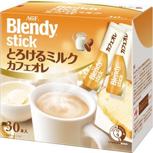 （まとめ）味の素AGF ブレンディ スティックとろけるミルクカフェオレ 10g 1箱（30本）【×10セット】 - 拡大画像