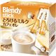 （まとめ）味の素AGF ブレンディ スティックとろけるミルクカフェオレ 10g 1箱（30本）【×10セット】 - 縮小画像1