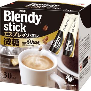（まとめ）味の素AGF ブレンディ スティックエスプレッソ・オレ 微糖 8.5g 1箱（30本）【×10セット】 - 拡大画像