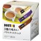（まとめ）ドトールコーヒー 3種の味わいバラエティスティック 1箱（15本）【×10セット】 - 縮小画像1