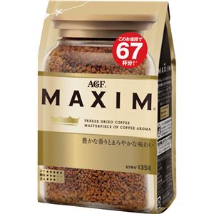 （まとめ）味の素AGF マキシムインスタントコーヒー 135g 1袋【×10セット】 - 拡大画像
