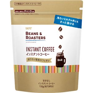 （まとめ）UCCBEANS＆ROASTERS インスタントコーヒー 150g 1袋【×10セット】 - 拡大画像