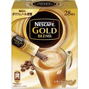 （まとめ）ネスレ ネスカフェ ゴールドブレンドコーヒーミックス 6.6g 1箱（28本）【×10セット】 - 拡大画像