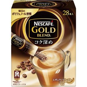 （まとめ）ネスレ ネスカフェ ゴールドブレンドコーヒーミックス コク深め 6.6g 1箱（28本）【×10セット】 - 拡大画像