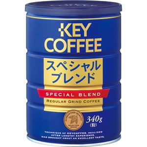 （まとめ）キーコーヒー スペシャルブレンド缶340g（粉）1缶【×10セット】 - 拡大画像