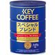 （まとめ）キーコーヒー スペシャルブレンド缶340g（粉）1缶【×10セット】 - 縮小画像1