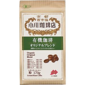 （まとめ）小川珈琲 有機珈琲 オリジナルブレンドレギュラー 170g（粉）1袋【×10セット】 - 拡大画像