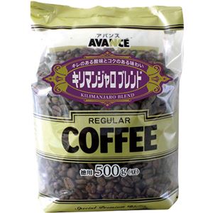 （まとめ）国太楼 アバンス 徳用キリマンジャロブレンド 500g（豆）1袋【×10セット】 - 拡大画像