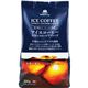 （まとめ）ウエシマコーヒー アイスコーヒー天空のコロンビアブレンド 300g（粉）1袋【×10セット】 - 縮小画像1