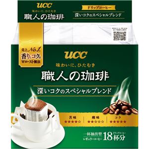 （まとめ）UCC 職人の珈琲 ドリップコーヒー深いコクのスペシャルブレンド 7g 1パック（18袋）【×10セット】 - 拡大画像
