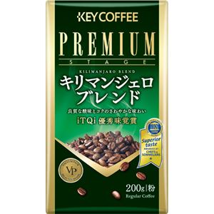 （まとめ）キーコーヒー VP（真空パック）プレミアムステージ キリマンジェロブレンド 200g（粉）1パック【×10セット】 - 拡大画像