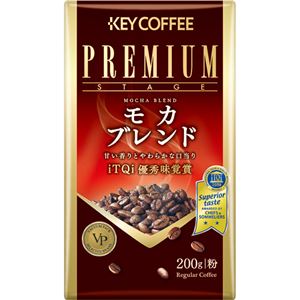 （まとめ）キーコーヒー VP（真空パック）プレミアムステージ モカブレンド 200g（粉）1パック【×10セット】 - 拡大画像
