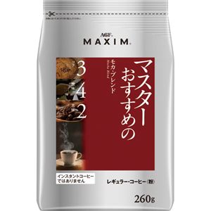 （まとめ）味の素AGF マキシムマスターおすすめのモカ・ブレンド 260g（粉）1袋【×10セット】 - 拡大画像