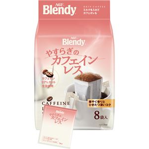 （まとめ）味の素AGF ブレンディ ドリップパックやすらぎのカフェインレス 7g 1パック（8袋）【×10セット】 - 拡大画像