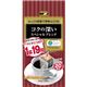 （まとめ）国太楼 アバンス ドリップコーヒースペシャルブレンド 1パック（20袋）【×10セット】 - 縮小画像1
