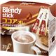 （まとめ）味の素AGF ブレンディ スティックココア・オレ 11g 1箱（2 1本）【×10セット】 - 縮小画像1