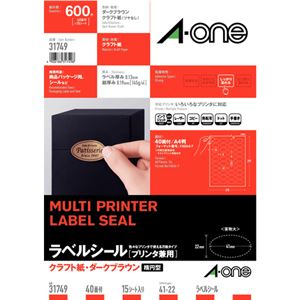 （まとめ）エーワン ラベルシール[プリンタ兼用]クラフト紙・ダークブラウン A4判 40面 だ円型 41×22mm 31749 1冊（15シート）【×10セット】