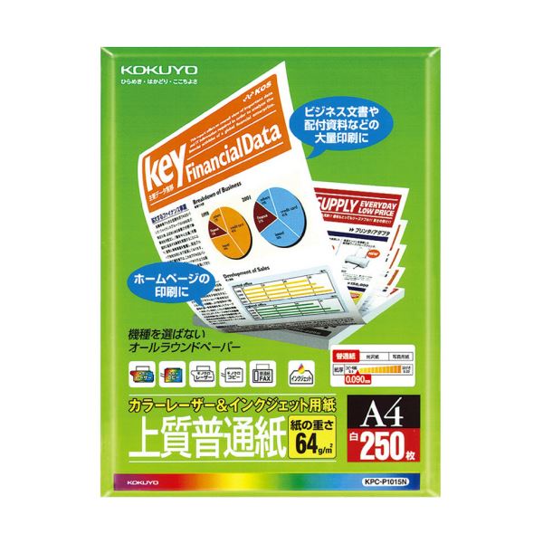 （まとめ）コクヨ カラーレーザー＆インクジェット用紙（上質普通紙）A4 KPC-P1015N 1冊（250枚）【×10セット】