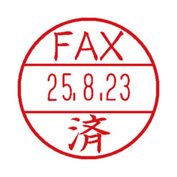 （まとめ）シヤチハタ データーネームEX 15号専用印面（FAX済）XGL-15M-J25 1個【×10セット】