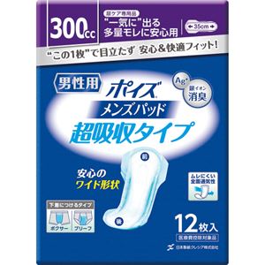 （まとめ）日本製紙 クレシア ポイズ メンズパッド超吸収タイプ 1パック（12枚）【×10セット】