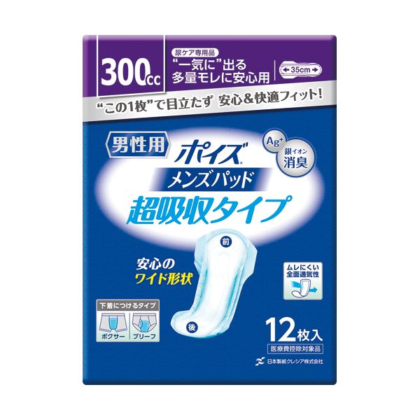 （まとめ）日本製紙 クレシア ポイズ メンズパッド超吸収タイプ 1パック（12枚）【×10セット】