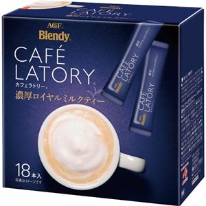 （まとめ）味の素AGF ブレンディ カフェラトリースティック 濃厚ロイヤルミルクティー 1箱（18本）【×10セット】 - 拡大画像