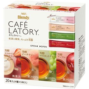 （まとめ）味の素AGF ブレンディ カフェラトリースティック フルーツティーアソート 4種アソート 7.5g 1箱（20本）【×10セット】 - 拡大画像