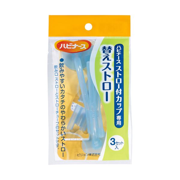 （まとめ）ピジョン ハビナースストロー付カップ 専用替えストロー 1パック（3本）【×10セット】