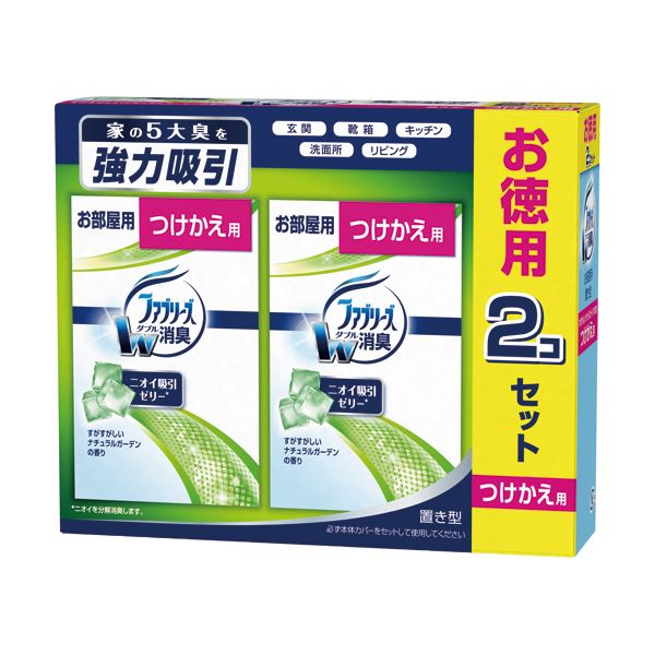 （まとめ）P＆G 置き型ファブリーズすがすがしいナチュラルガーデンの香り つけかえ用 130g 1パック（2個）【×10セット】