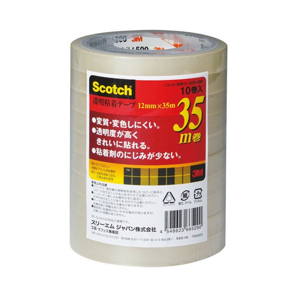 （まとめ）3M スコッチ 透明粘着テープ12mm×35m 500-3-1235-10P 1パック（10巻）【×10セット】