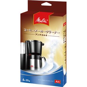 （まとめ）メリタ コーヒーメーカークリーナーアンチカルキ 20g/袋 MJ-1501 1箱（6袋）【×10セット】 - 拡大画像