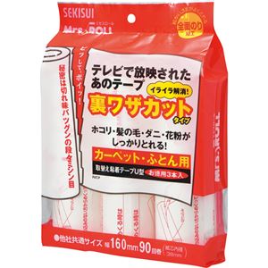 （まとめ）積水マテリアルソリューションズカーペットローラー ミセスロール スペアテープ 裏ワザカット J5UT3P 1パック（3巻）【×10セット】