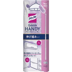（まとめ）花王 クイックルハンディ 伸び縮みタイプ本体 パープル 1本【×10セット】
