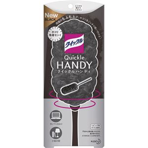 （まとめ）花王 クイックルハンディ 本体 ブラック 1本【×10セット】