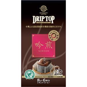 （まとめ）三本珈琲 ドリップトップ 有機栽培珈琲吟煎 1パック（6袋）【×20セット】 - 拡大画像