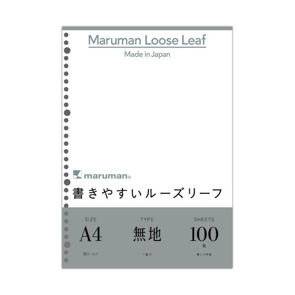 （まとめ）マルマン 書きやすいルーズリーフ A430穴 無地 L1106H 1パック（100枚）【×20セット】