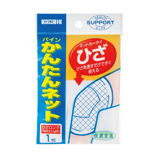 （まとめ）カワモト パインかんたんネット ひざ 032-405130-00 1パック【×20セット】